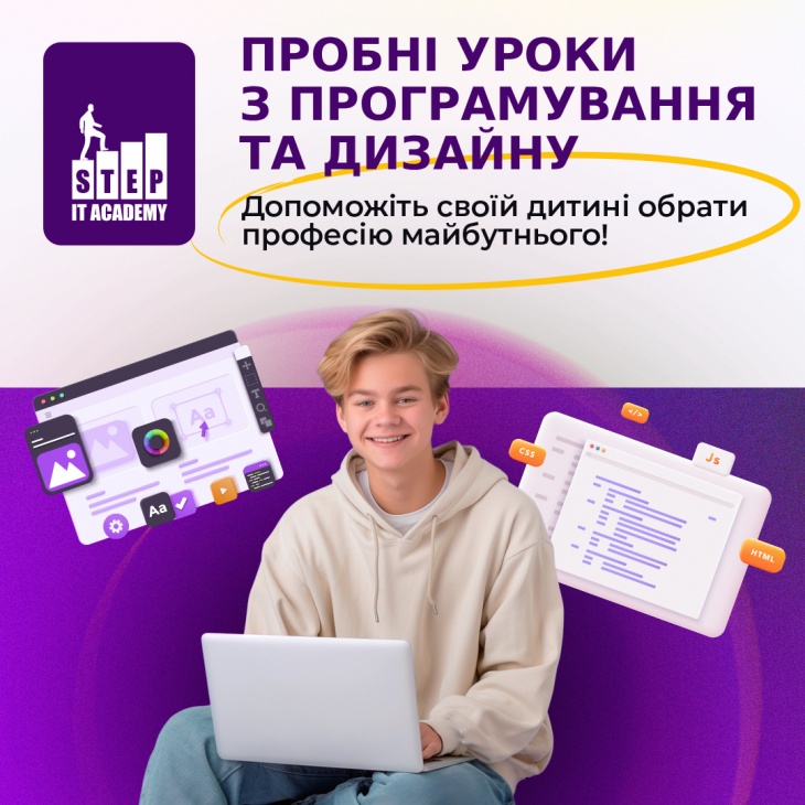 Профориентация