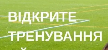 Відкрите тренування з йоги до Дня фізичної культури та спорту! 