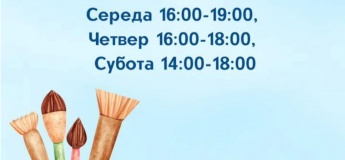 Групові заняття для дорослих