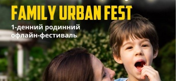 Family Urban Fest