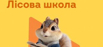 Театральное представление "Лесная школа" в ТРЦ Piramida