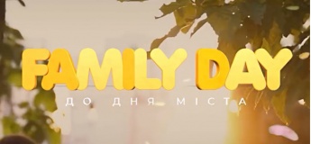 FAMILY DAY by Bartolomeo до Дня міста