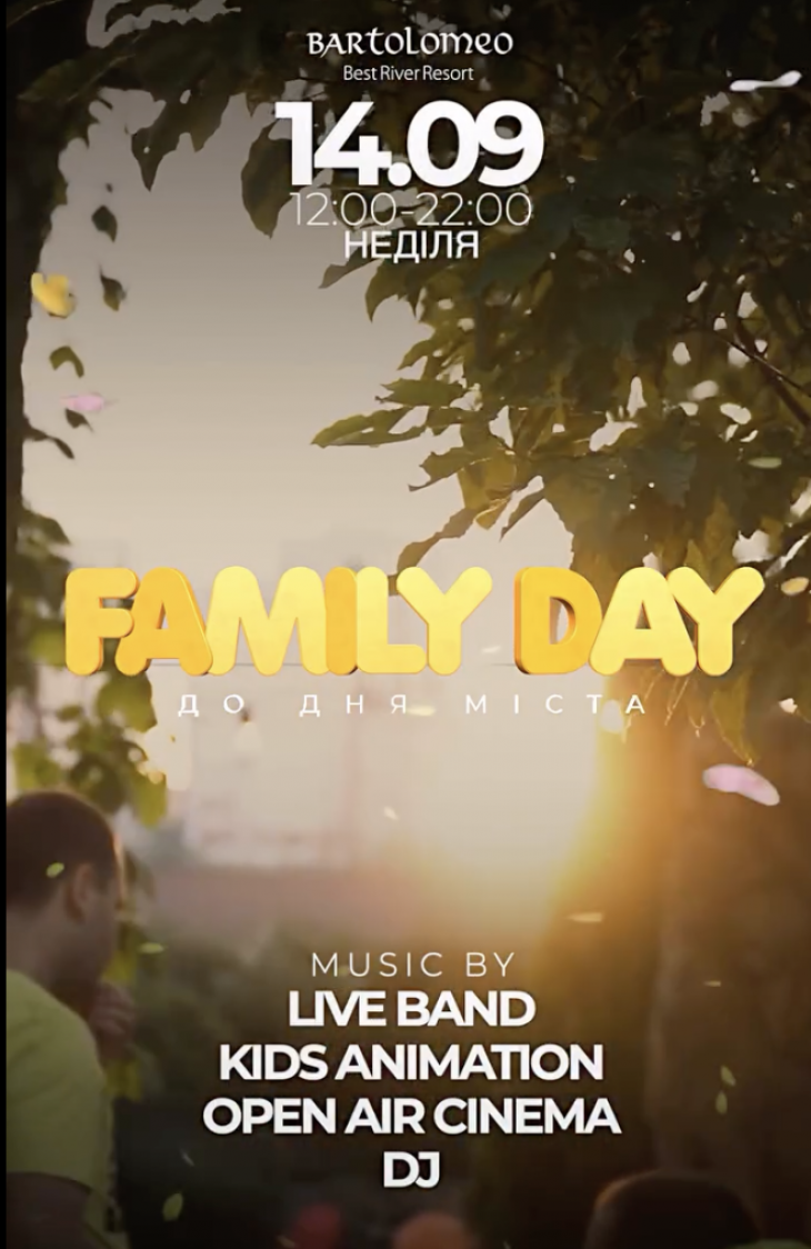 FAMILY DAY by Bartolomeo до Дня міста