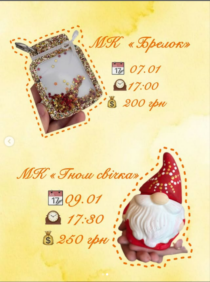 Розклад майстерок на тиждень Розклад майстерок на тиждень