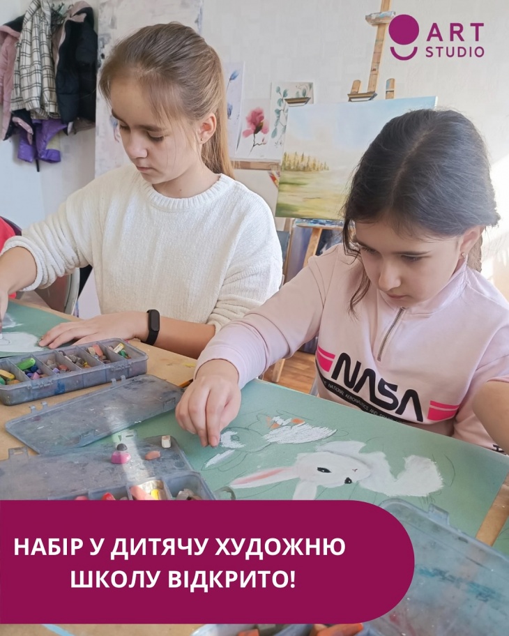 Набір на дитячі заняття з живопису у G-ART STUDIO