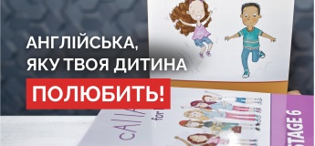 Англійська мова для дітей 7-13 років за Методом Каллана