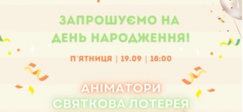 День народження садочку – нам 8 років!