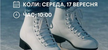 Карітас Тернопіль запрошує нових учасників