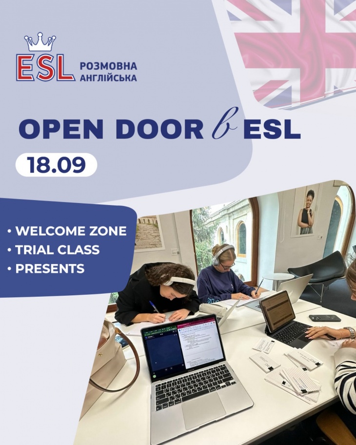 Open Door в ESL