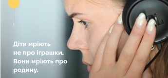 Фотопроєкт «Поговори зі мною»