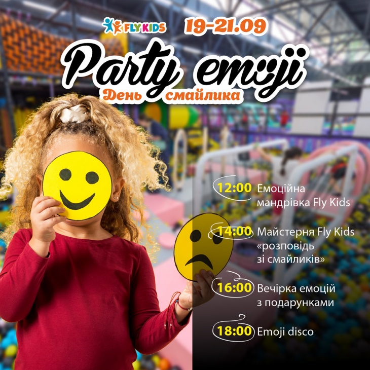 Party Emoji