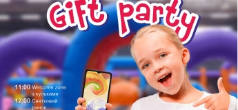 Gift Party