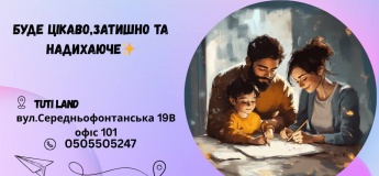 Арт-терапевтический мастер-класс «Коллаж мечты»