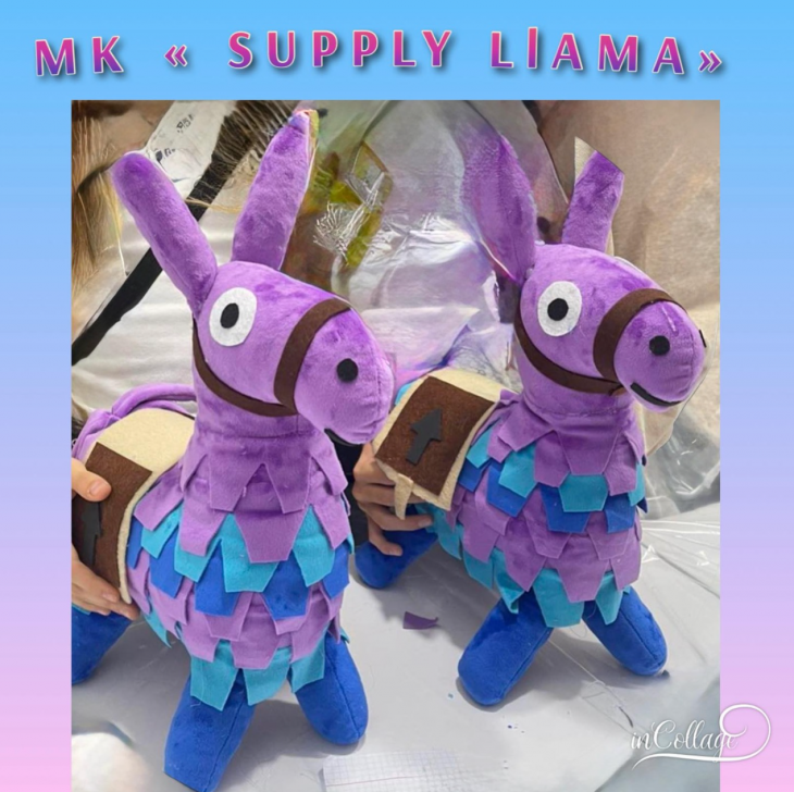 Майстер-клас “Supply Llama”