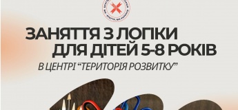 Курс для дітей — ЛОГІКА