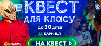 Квест КОСМИЧЕСКАЯ МАТЕМАТИКА
