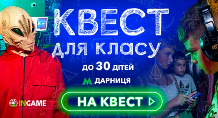 Квест КОСМИЧЕСКАЯ МАТЕМАТИКА