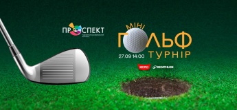День великих перемог у ТРК «Проспект»
