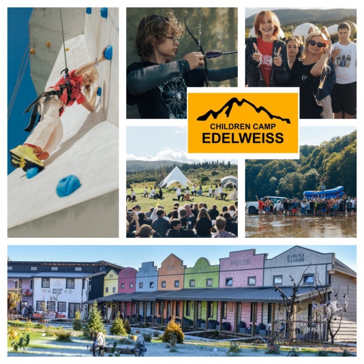 Активно-творческий лагерь Ранчо "Эдельвейс" в Карпатах