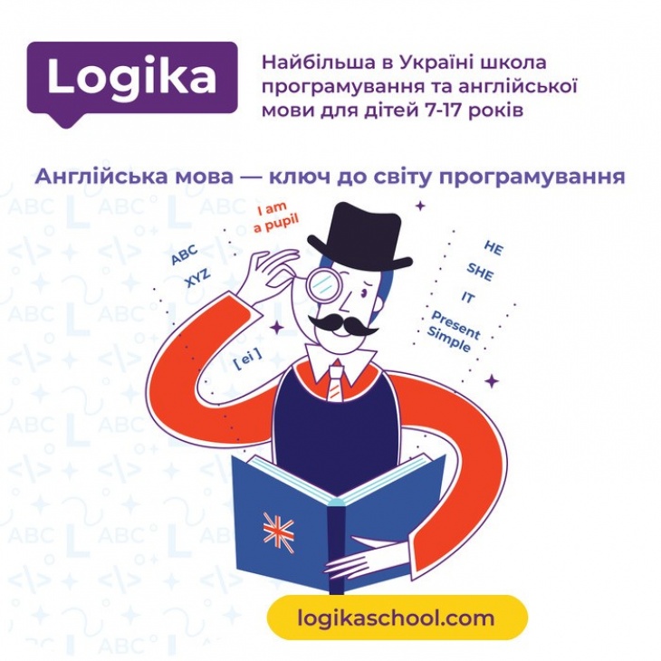 Курси англійської мови для дітей в Logika‎