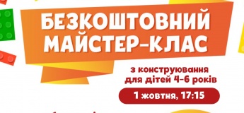 Старт новинок у Кіндервілі