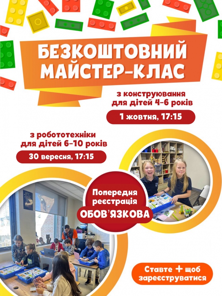 Старт новинок у Кіндервілі