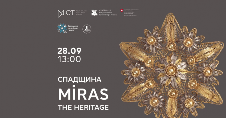 Кураторская экскурсия по выставке «MİRAS. Наследие»