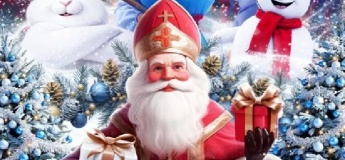 Пригоди Святого Миколая, Вінниця