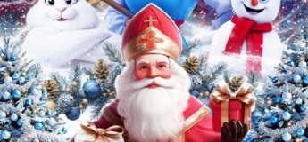 Пригоди Святого Миколая у Львові