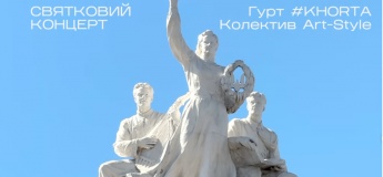 URBAN DAY ЗАПОРІЖЖЯ «РИТМ ТВОГО МІСТА»
