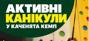 Осенние каникулы в Золотом пляже