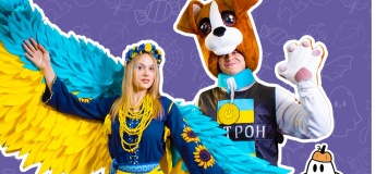 День Силы и Добра в Crazy Land