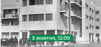 Екскурсія Соцмістом