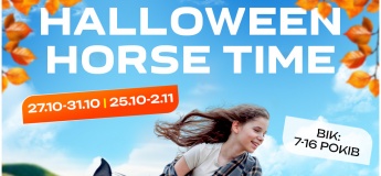 HALLOWEEN HORSE TIME у Bognatovo!