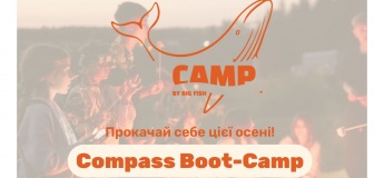 Compass Boot-Camp від Big Fish