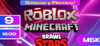 Roblox, Minecraft, BrawlStars в інтернеті