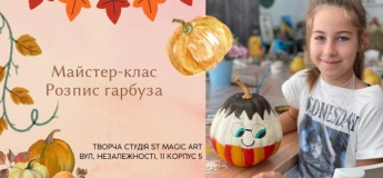 Роспись тыковок