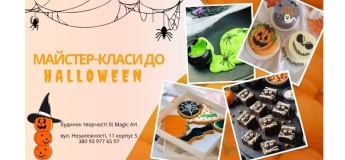 Мастер-классы к Halloween