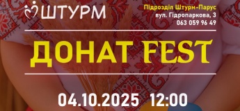 DONAT FEST