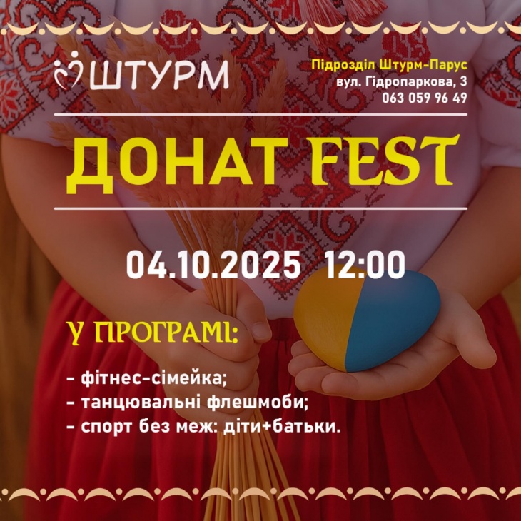 DONAT FEST