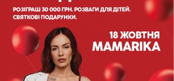 День рождения Riviera Shopping City