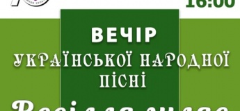 Марафон святкування ювілею