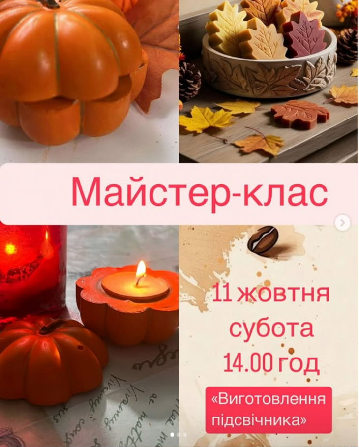 Майстер-клас з виготовлення підсвічника