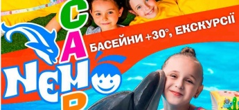 Осенние каникулы для детей в NEMO CAMP