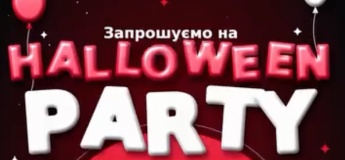 Кошмарный Halloween в Академия