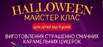 Halloween мастер-класс по изготовлению конфет