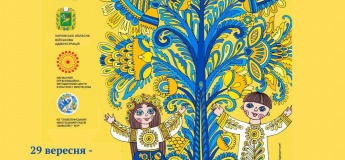 Обласний фестиваль-конкурс образотворчого та декоративно-ужиткового мистецтва «Розквітне Україна»!