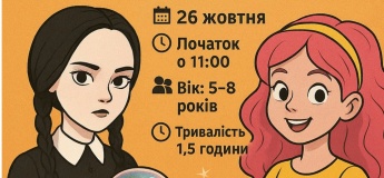 Halloween-шоу “Таємниці Темної Бульбашки”