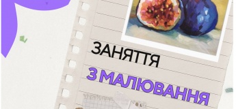 Бесплатный мастер-класс по рисованию