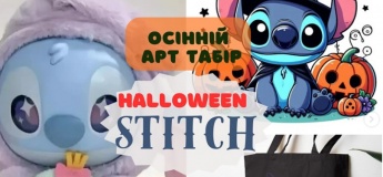 Мистецький арт-табір